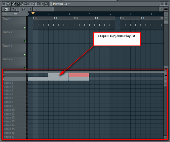 Настройка FL Studio. Основные настройки. (General settings)