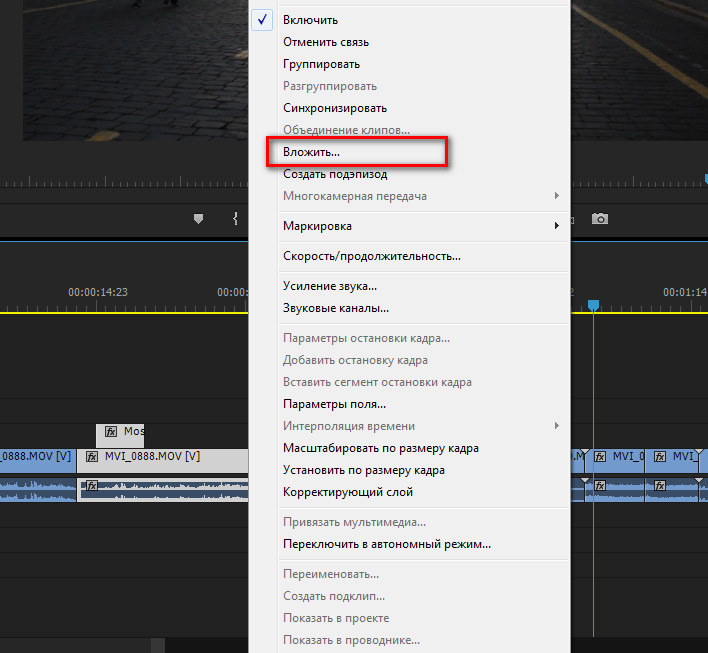 Экспорт таймлайна отдельными файлами в Adobe Premiere